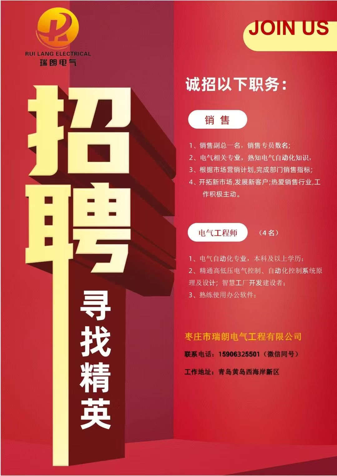 微信图片_20250311164944.jpg